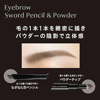 【新品未使用】ヴィセ アイブロウパウダー BR-6 ニュアンスミント 20点 Amazon | Visee(ヴィセ) ヴィセ リシェ アイブロウパウダー BR-6